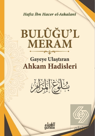 Buluğu'l Meram