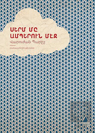 Bulutlarda Bir Tohum (Ermenice)