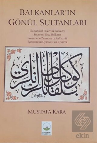 Bursa'nın ve Balkanlar'ın Gönül Sultanları - Sulta