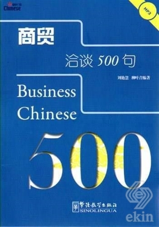 Business Chinese 500