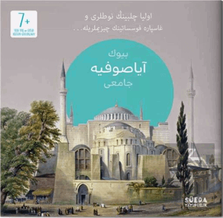 Büyük Ayasofya Camii (Osmanlıca)