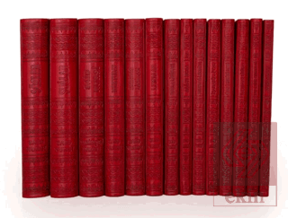 Büyük Boy Risale-i Nur Külliyatı Termo Cilt