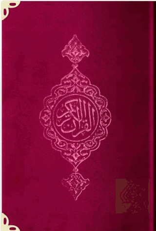 Büyük Cep Boy Kadife Kur'an-ı Kerim (Bordo, Yaldız