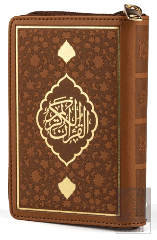 Büyük Cep Boy Termo Cilt Kılıflı Kur'an-ı Kerim (T