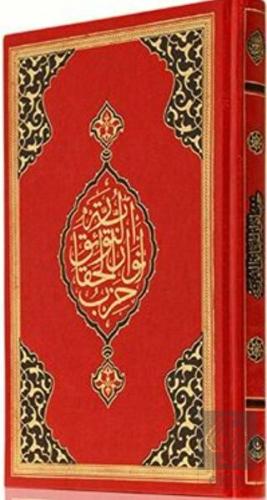 Büyük Cevşen (Orta Boy)