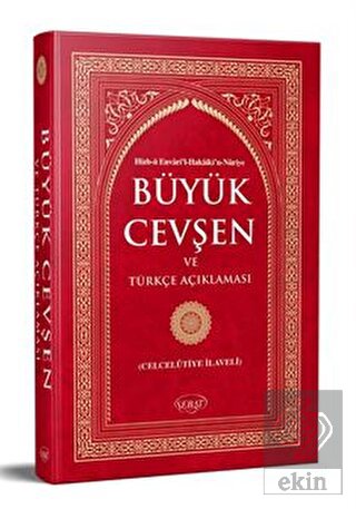 Büyük Cevşen ve Türkçe Açıklaması Fihritstli