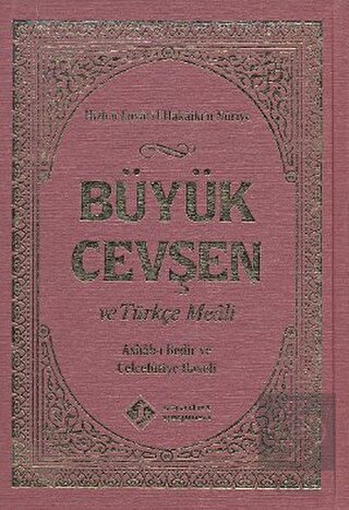 Büyük Cevşen ve Türkçe Meali(Hafız Boy)