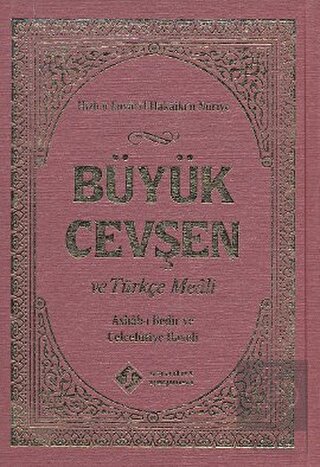 Büyük Cevşen ve Türkçe Meali(Hafız Boy)