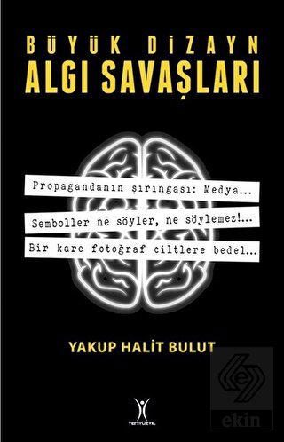 Büyük Dizayn Algı Savaşları