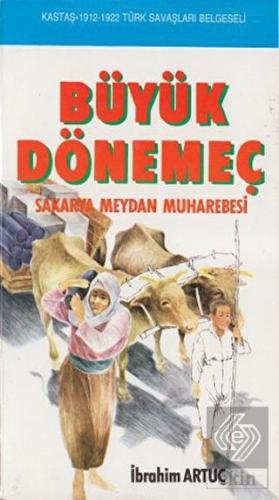 Büyük Dönemeç