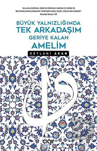 Büyük Yalnızlığımda Tek Arkadaşım Geriye Kalan Ame