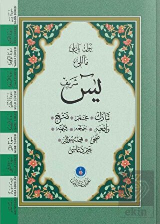 Büyük Yazılı Yasin-i Şerif Çanta Boy (2 Renkli, Fi