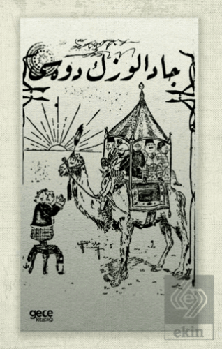 Cadalozun Devesi (Osmanlıca)