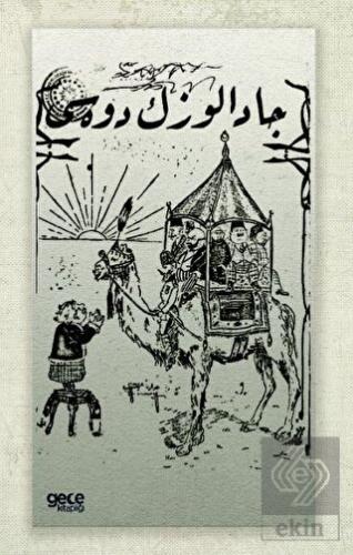 Cadalozun Devesi (Osmanlıca)