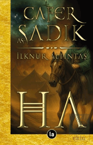 Cafer as-Sadık - Ha