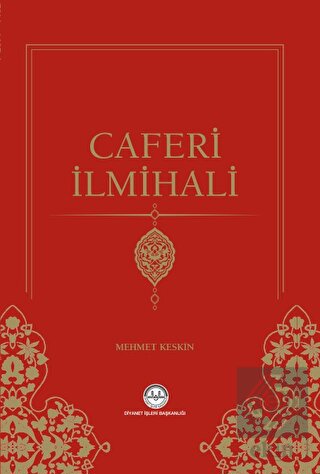 Caferi İlmihali