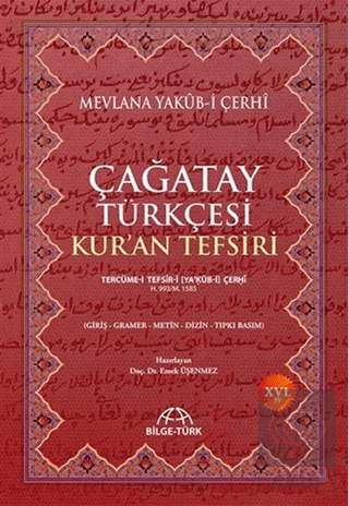 Çağatay Türkçesi Kur'an Tefsiri