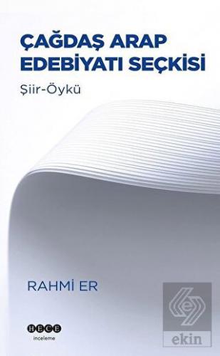 Çağdaş Arap Edebiyatı Seçkisi