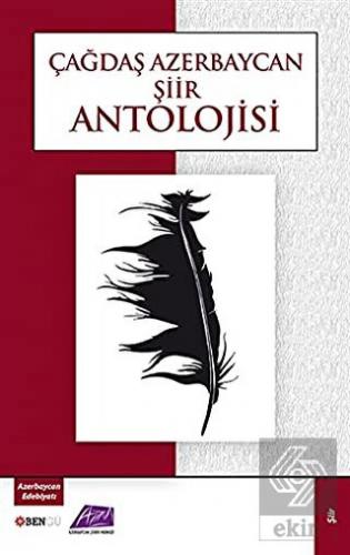 Çağdaş Azerbaycan Şiir Antolojisi