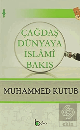Çağdaş Dünyaya İslami Bakış