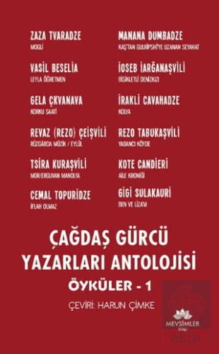 Çağdaş Gürcü Yazarları Antolojisi (Öyküler) - 1