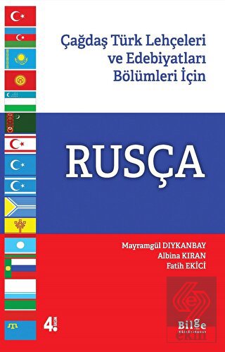 Çağdaş Türk Lehçeleri ve Edebiyatları Bölümleri iç
