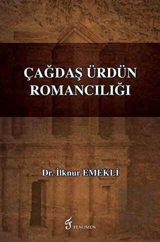 Çağdaş Ürdün Romancılığı