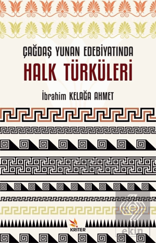 Çağdaş Yunan Edebiyatında Halk Türküleri