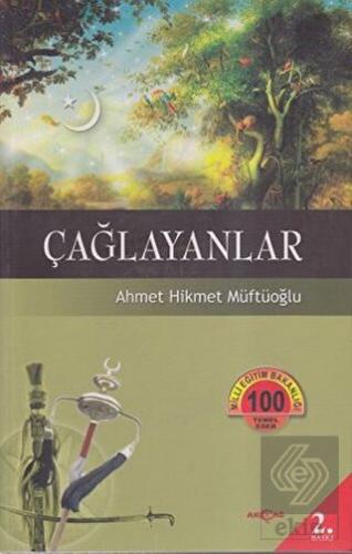 Çağlayanlar