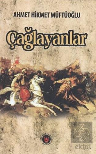 Çağlayanlar