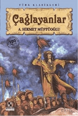 Çağlayanlar