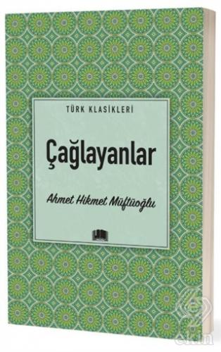 Çağlayanlar