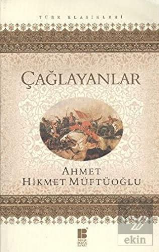 Çağlayanlar