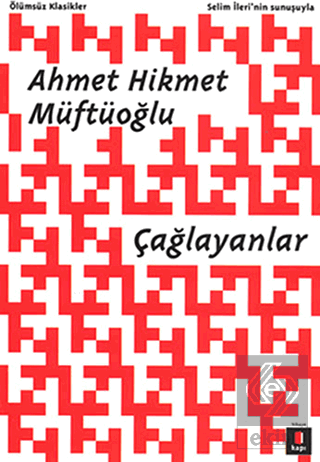 Çağlayanlar