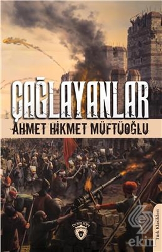 Çağlayanlar