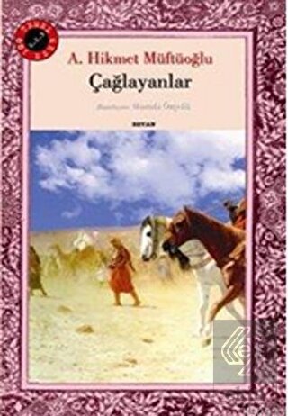 Çağlayanlar