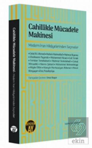 Cahillikle Mücadele Makinesi