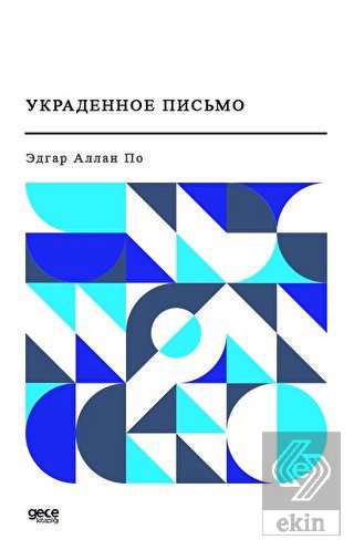 Çalıntı Mektup (Rusça)