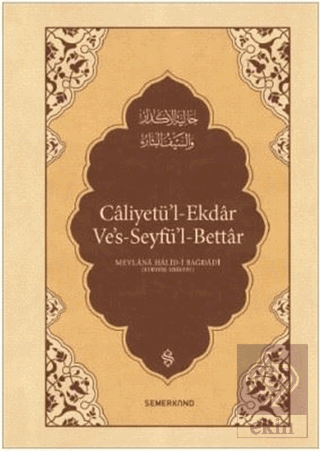 Caliyetü\'l-Ekdar Ve\'s-Seyfü\'l-Bettar