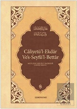 Caliyetü\'l-Ekdar Ve\'s-Seyfü\'l-Bettar