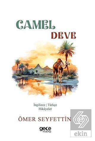 Camel - Deve