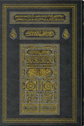 Cami Boy Kabe Kapaklı Kur'an-ı Kerim