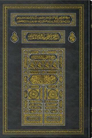 Cami Boy Kabe Kapaklı Kur'an-ı Kerim