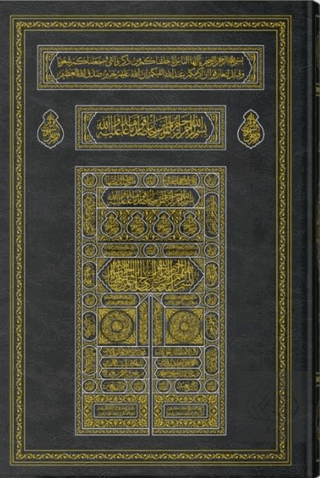 Cami Boy Kabe Kapaklı Kur'an-ı Kerim