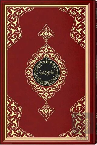 Cami Boy Kur'an-ı Kerim (2 Renkli, Bordo, Mühürlü)