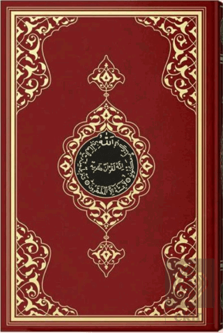 Cami Boy Kur'an-ı Kerim (2 Renkli, Bordo, Mühürlü)