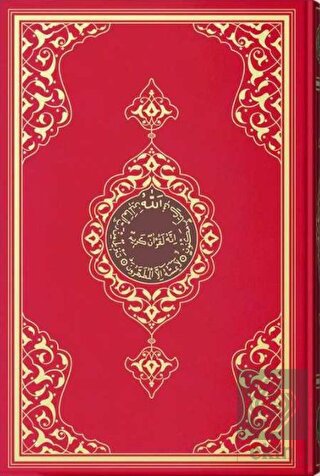 Cami Boy Kur'an-ı Kerim (2 Renkli, Kırmızı, Mühürl