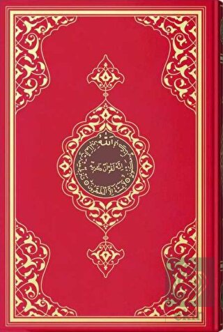 Cami Boy Kur'an-ı Kerim (2 Renkli, Kırmızı, Mühürl