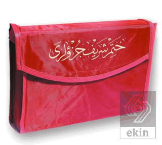Cami Boy Kur\'an-ı Kerim Hatmi Şerif Cüzü (30 Cüz K