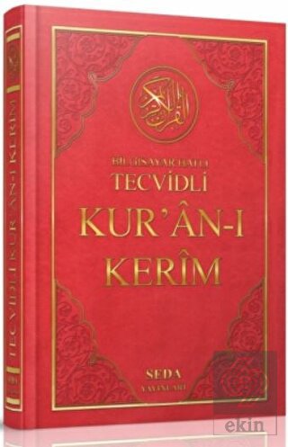 Camii Boy Tevcidli Kuran-ı Kerim 4 Renk (Kod 093)